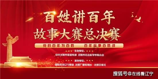 社保怎么调出来？游戏画面