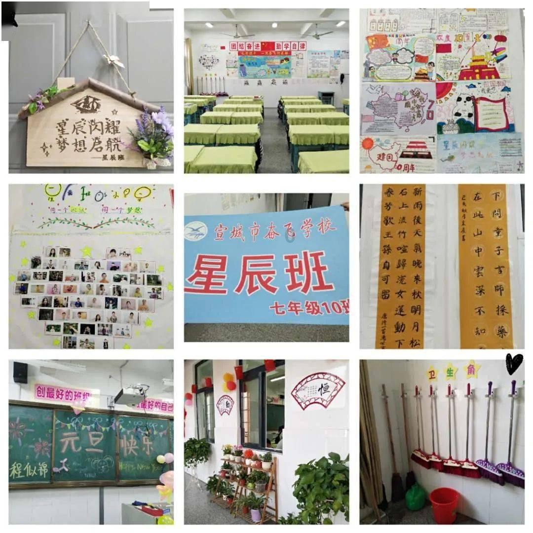 逃离上升的热气球